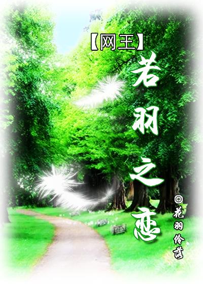 Ruo Yu's Love