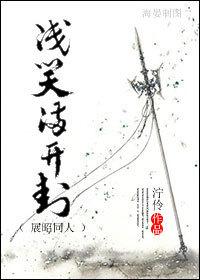 Smiling all over Kaifeng [Zhan Zhao colleagues]