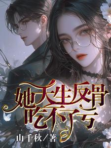 I am a big shot, a real daughter, I don’t care!