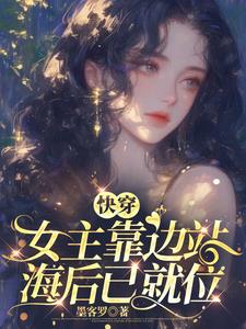 Quick Wear: The host is soft and tender, very kissable