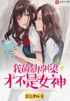 My baby girl is not a goddess