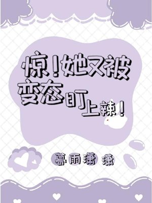 Quick Wear: Surprise! She's targeting La again!