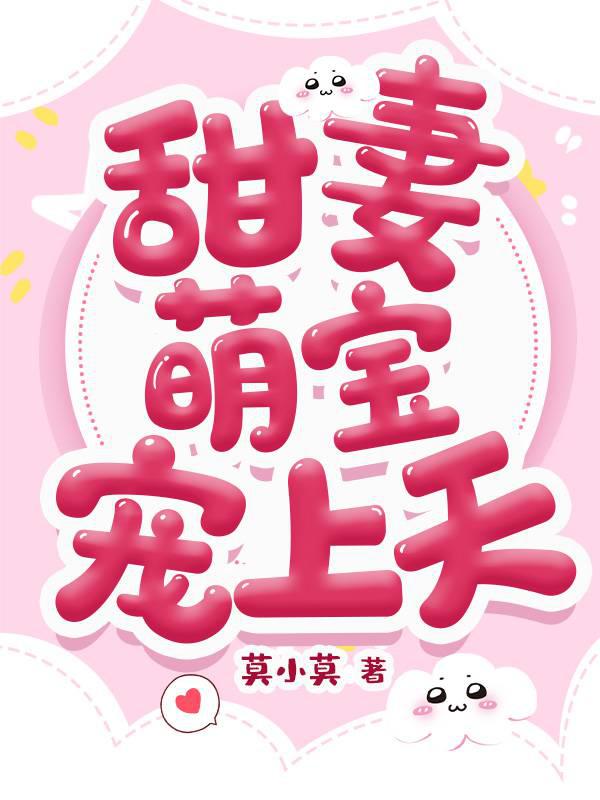 sweet wife cute baby spoiled heaven