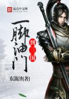 One kick to the Three Kingdoms