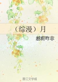 Month