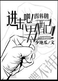 [Comprehensive Korean Drama] Attack!Male match!