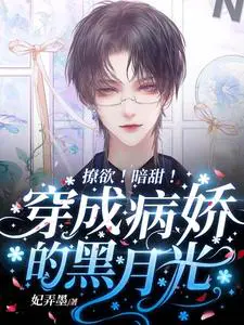 Sexy! Secretly sweet! Black Moonlight dressed as a yandere!