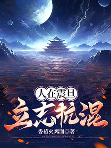 People in Aurora are determined to fight chaos