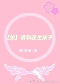 [Comprehensive] Please have a baby with me